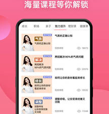 免费的男女交友app合集