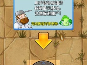 植物大战僵尸2英文版手游合集