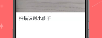 强大实用的扫描文件app合集