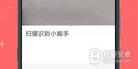 热门实用的扫描文件app合集