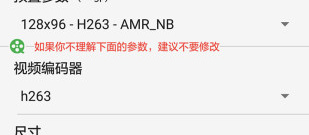 文字转视频的免费app合集