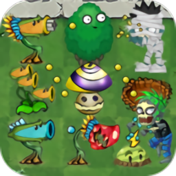 植物大战僵尸汉化版