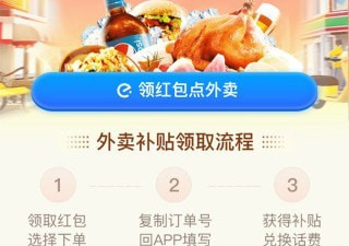 麦当劳优惠券app合集