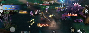 魔幻冒险类的手游合集