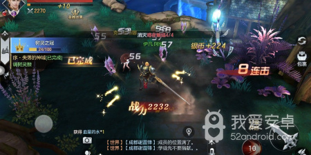 魔幻冒险类的手游合集