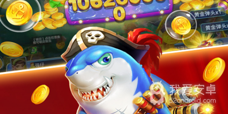 炮台炫酷的捕鱼手游合集