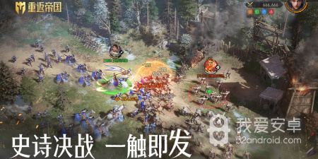 建造国家手游合集