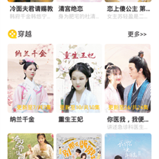 三七影视历史版本app合集