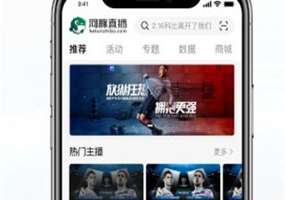 河豚直播破解版app合集