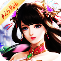 倚天逍遥录折扣版