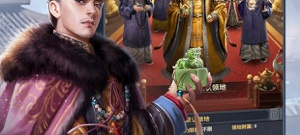 纳妾题材手游合集
