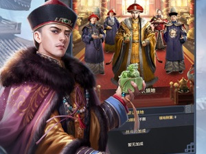 纳妾题材手游合集
