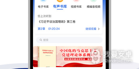 会议服务app合集