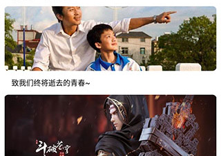 和亦龙影视相似的app合集