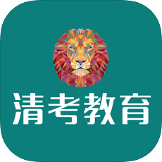 清考教育