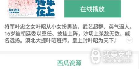 丝瓜视频APP合集