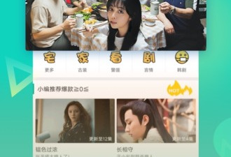 和360影视大全相似的app合集