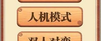 火爆必玩的益智五子棋手游合集