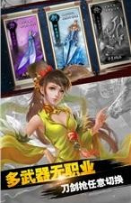 跟修罗之怒差不多的手游合集