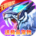 魔神战纪2单机版