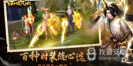 西域风云手游合集