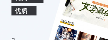 和爱趣漫画一样的app合集