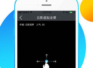 云影视界历史版本app合集