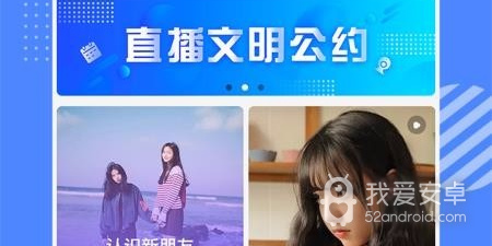 和精英交友一样的app合集