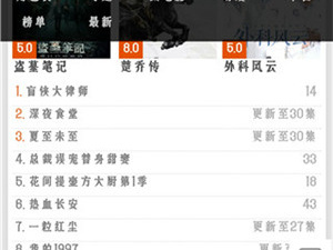 跟威动影音一样的app合集