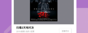 与秋霞视频类似的app合集