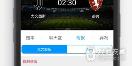 看个球破解版app合集