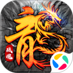 魔狩战纪(0.05折)