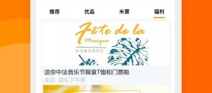 跟一路听天下差不多的app合集