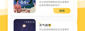 中国风超级壁纸app合集