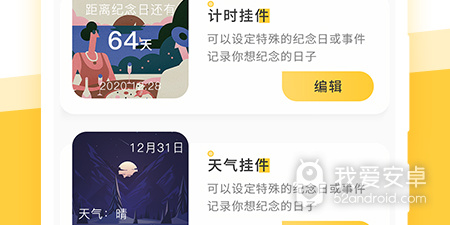 中国风超级壁纸app合集