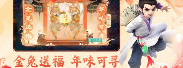 网易运营的手游合集