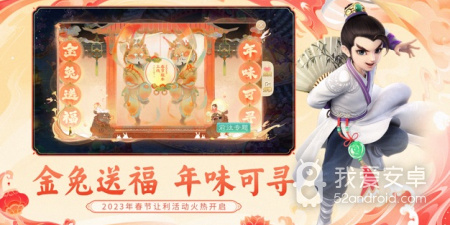 网易运营的手游合集