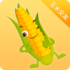 玉米交友永久免费版