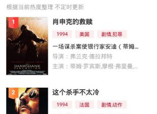 像天龙影视这样的app合集