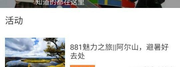 最新网络教育类的app合集