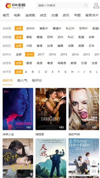 ck电影网免登录版