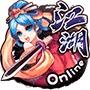江湖ol折扣版