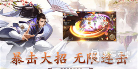 梦幻剑侠最新版手游合集