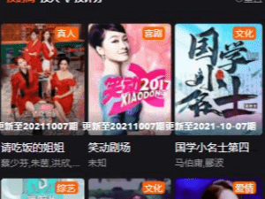 跟蜂鸟影院一样的app合集