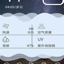 快递类软件合集
