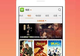 跟永恒影院同款的app合集