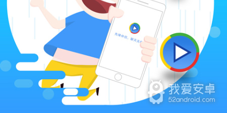和先锋影音相似的app合集