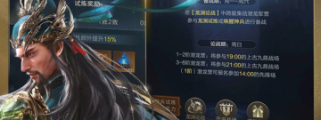 摇杆操作手游合集