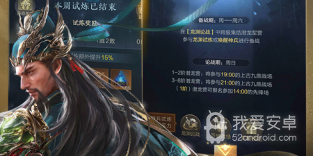 摇杆操作手游合集