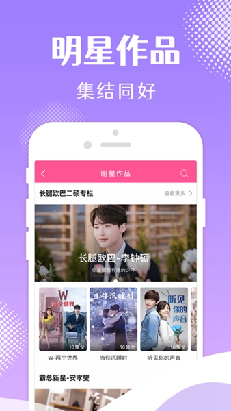 韩小圈高清版